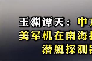 188金宝搏中国官网苹果